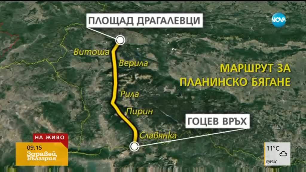 Дизела ще преодолява 5 планини за нов рекорд