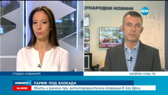 Двама се самовзривиха, петима са арестувани в Париж
