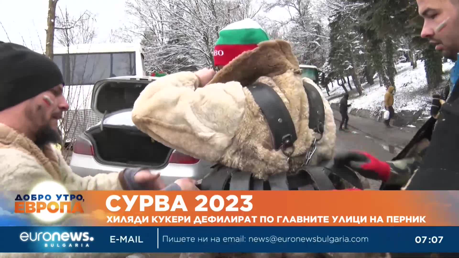 Сурва 2023: Хиляди кукери дефилират по главните улици на Перник
