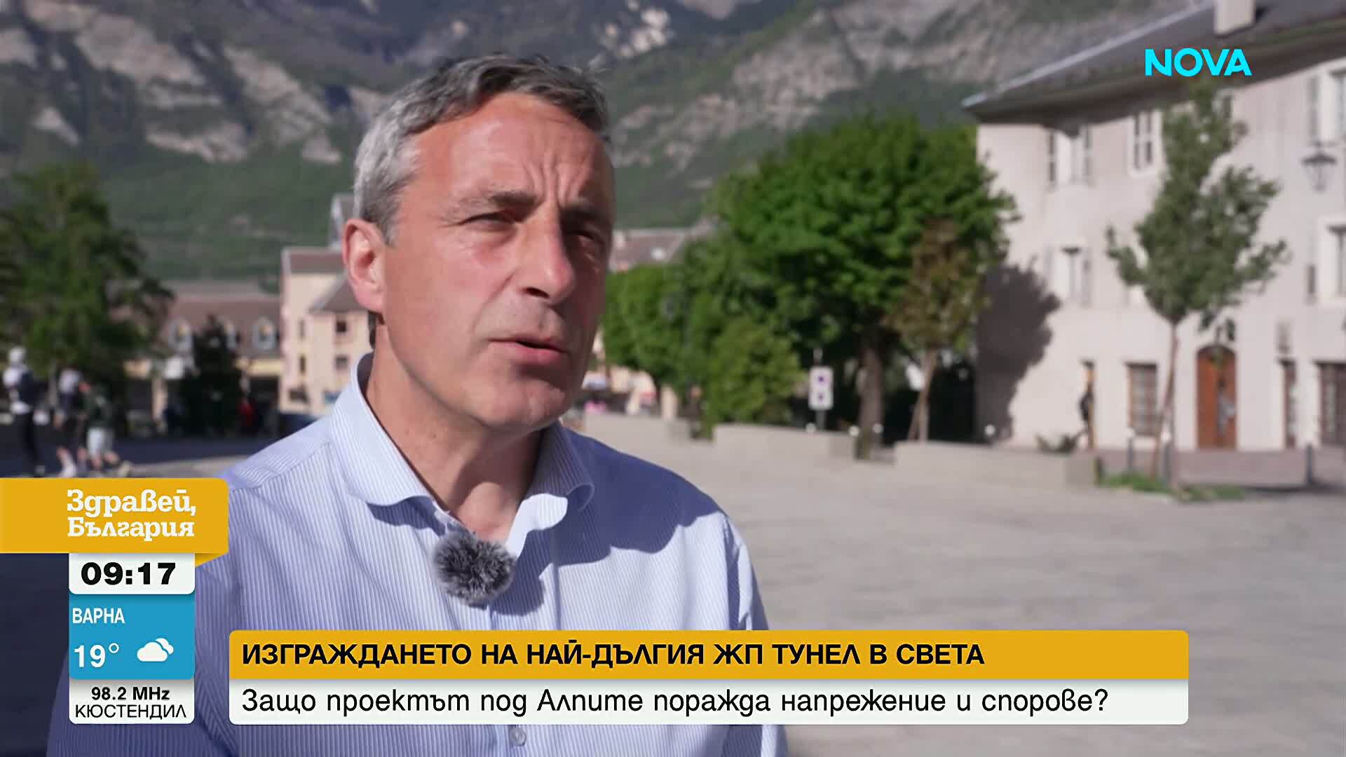 Мегатунел под Алпите ще свърже Франция и Италия