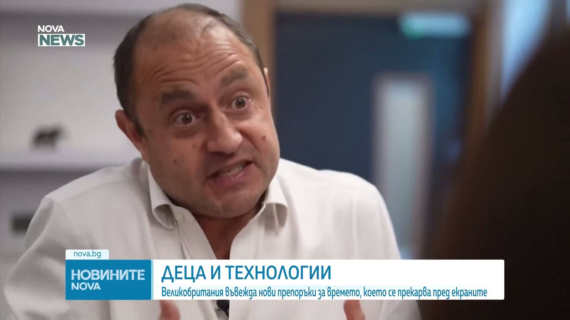 Децата пред екраните: Без устройства за деца под 2 години във Великобритания