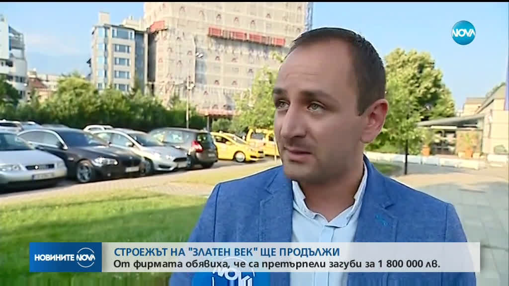 Строежът на небостъргача „Златен век” в „Лозенец" ще продължи