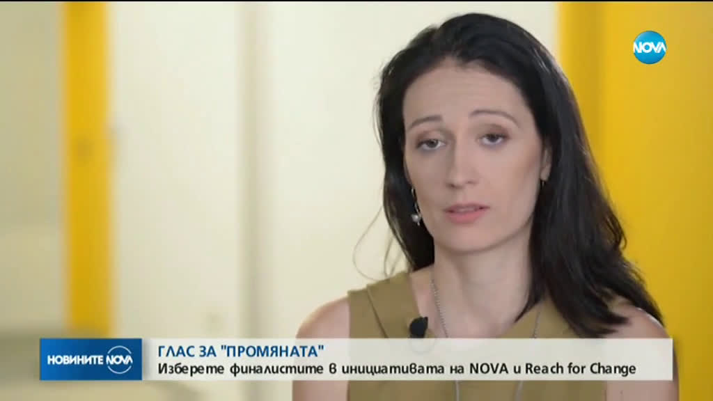 Новините на NOVA (14.01.2020 - обедна емисия)
