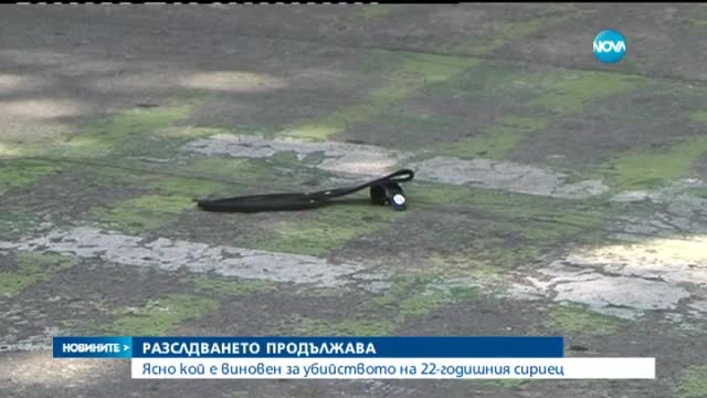 Новините на Нова (14.09.2015 - обедна)