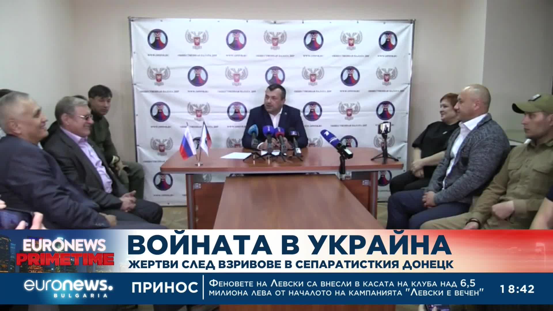 Допитване в Южна Украйна: Донбас, Херсон и Запорожие с референдуми за присъединяване към Русия