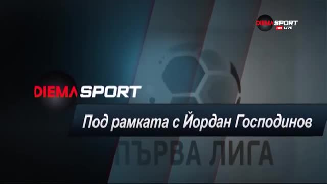 Поглед към най-добрите спасявания от втория кръг на ППЛ