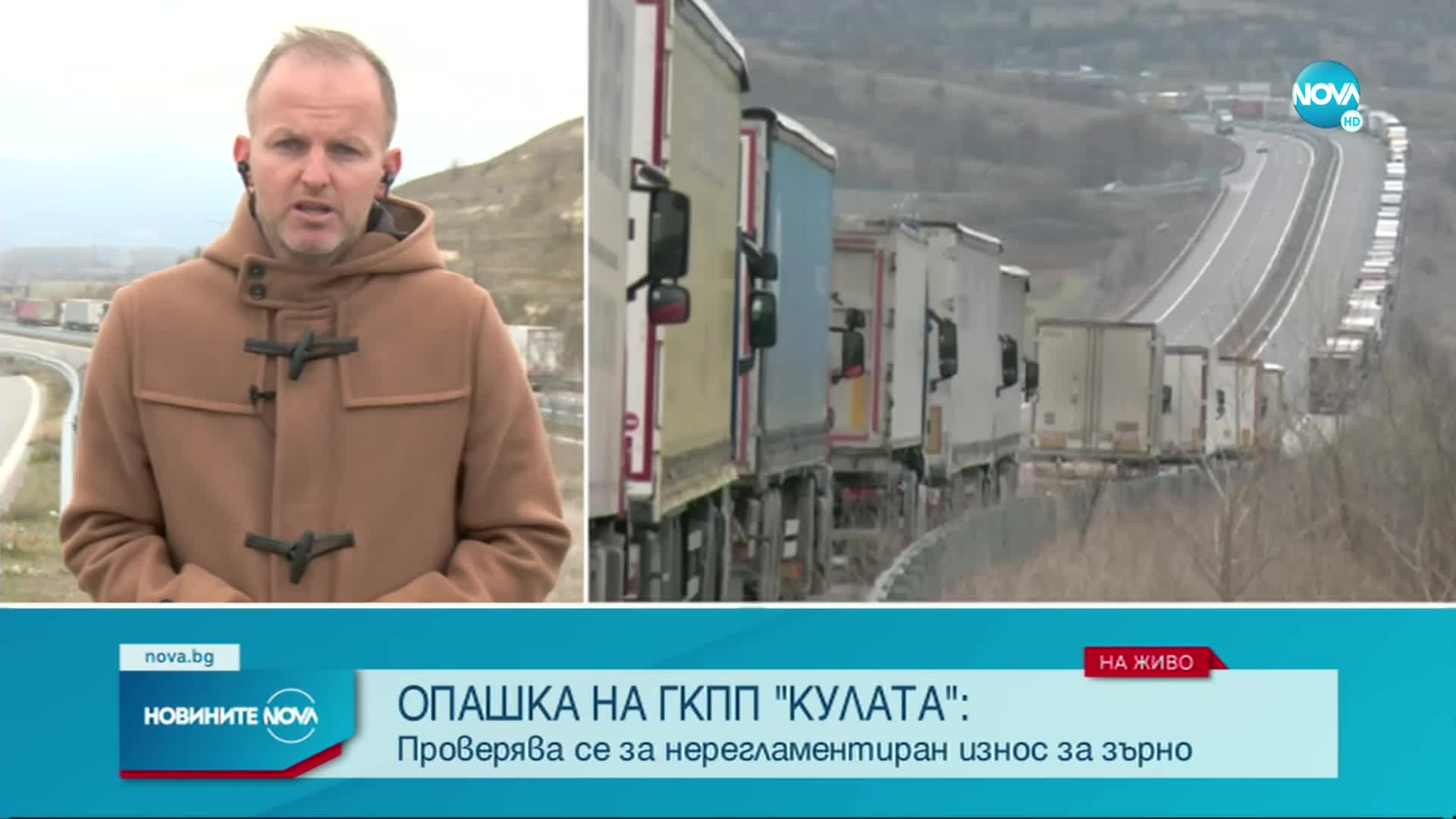 Новините на NOVA (08.03.2022 - обедна емисия)