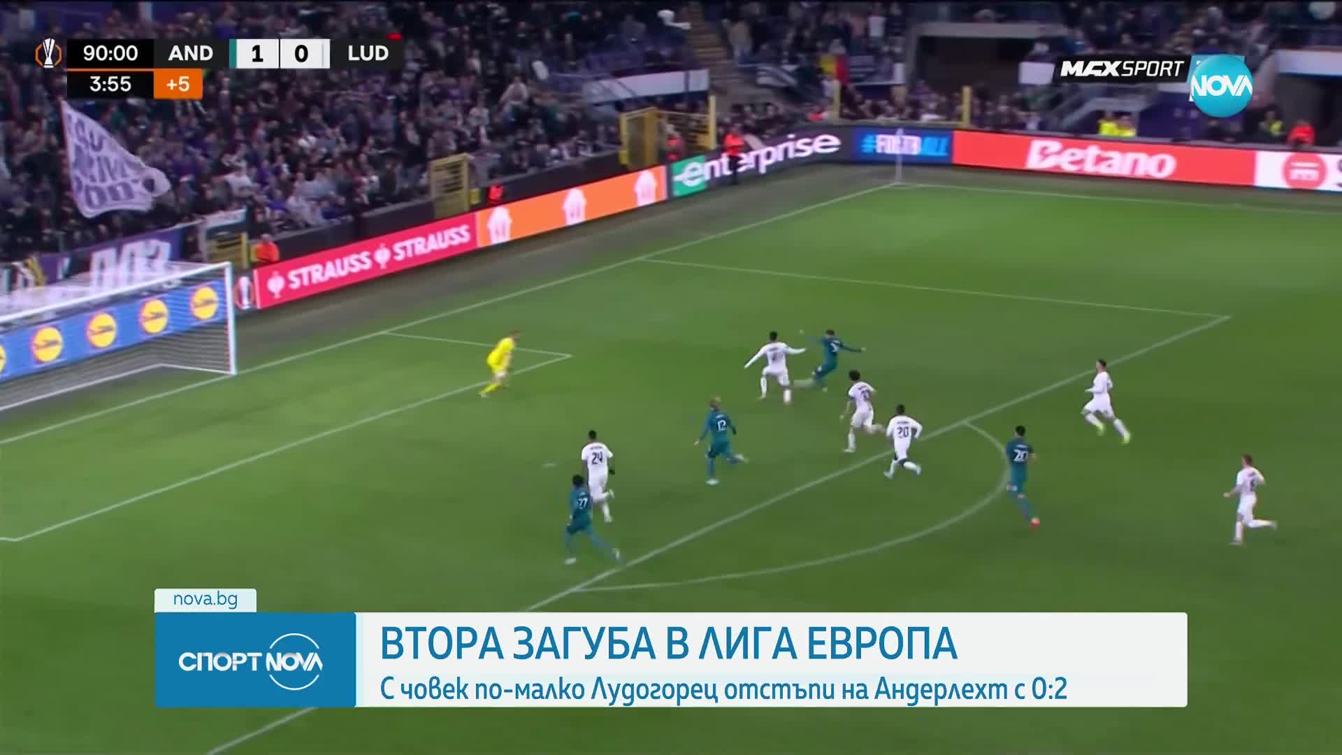 Спортни новини (25.10.2024 - обедна емисия)