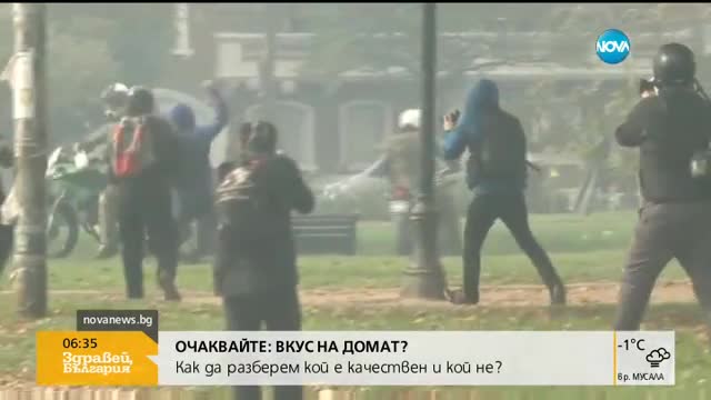 Сблъсъци с полицията по време на протест в Чили