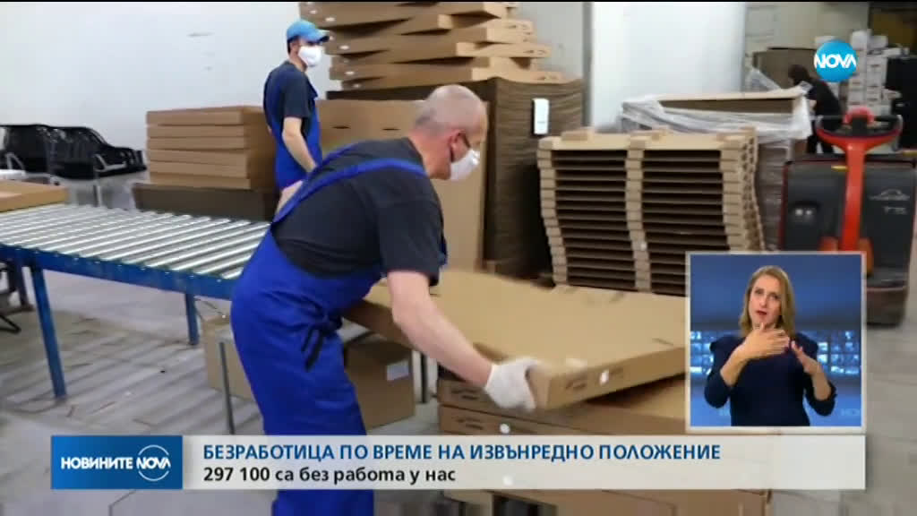 Новините на NOVA (10.05.2020 - централна емисия)