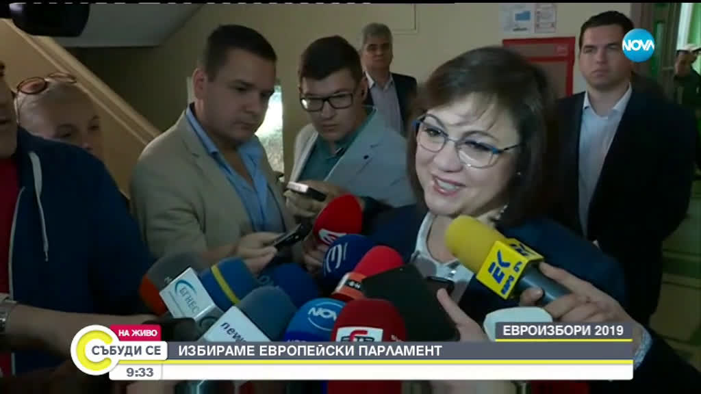 Корнелия Нинова: Гласувах за това българите да имаме своето достойно място в Европа