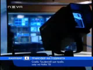 Слави Трифонов Ще Прави Ново Шоу Интересно