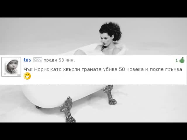 Топ смешни коментари за деня 28