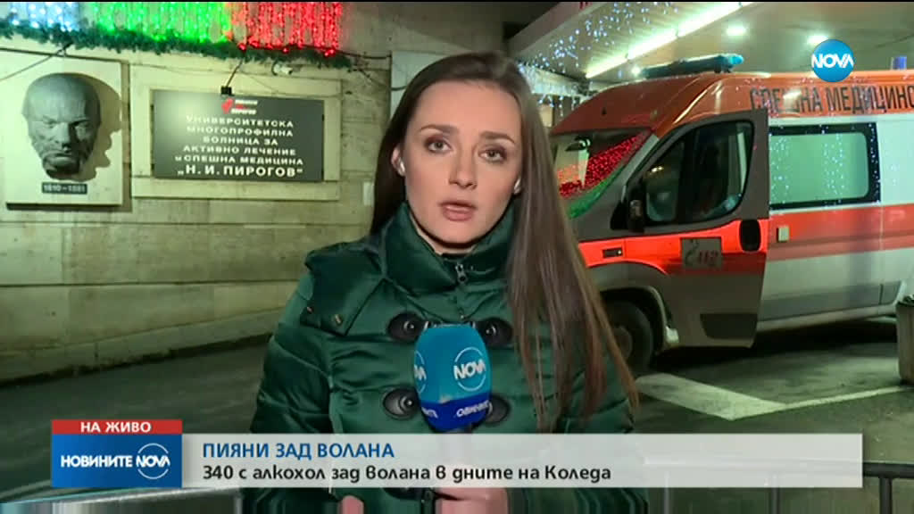 Трамвай блъсна жена в София