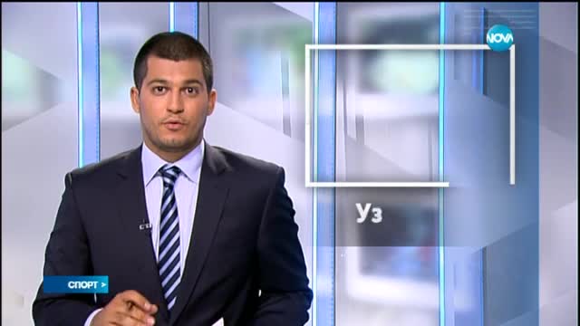 Спортни новини (26.07.2015 - централна)