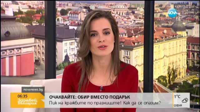 Ден на отворените врати в НИМ