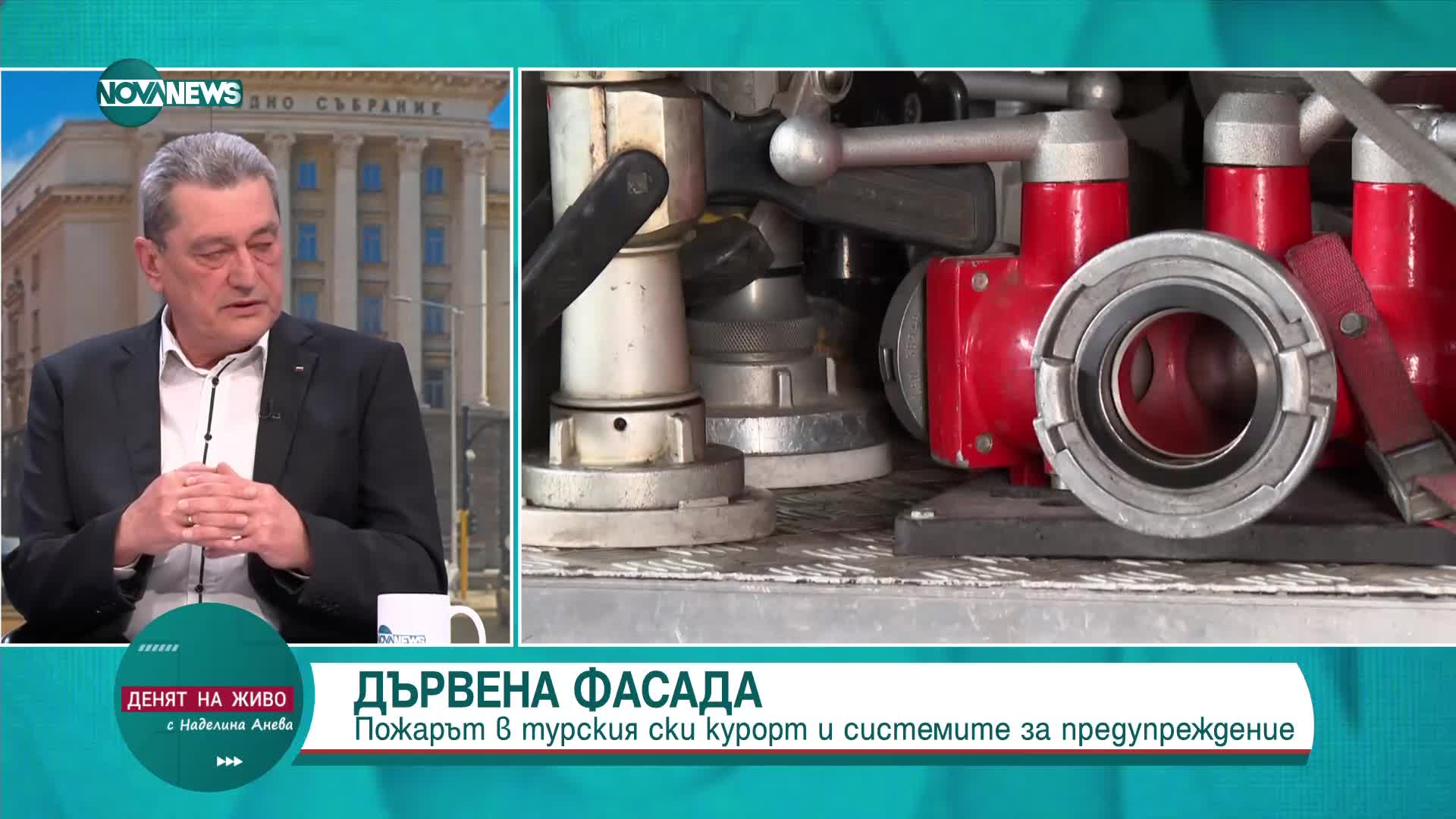 Николов: Във всички големи курорти в България има пожарни служби