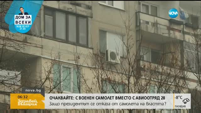 Започват проверки на ТЕЦ-овете в страната