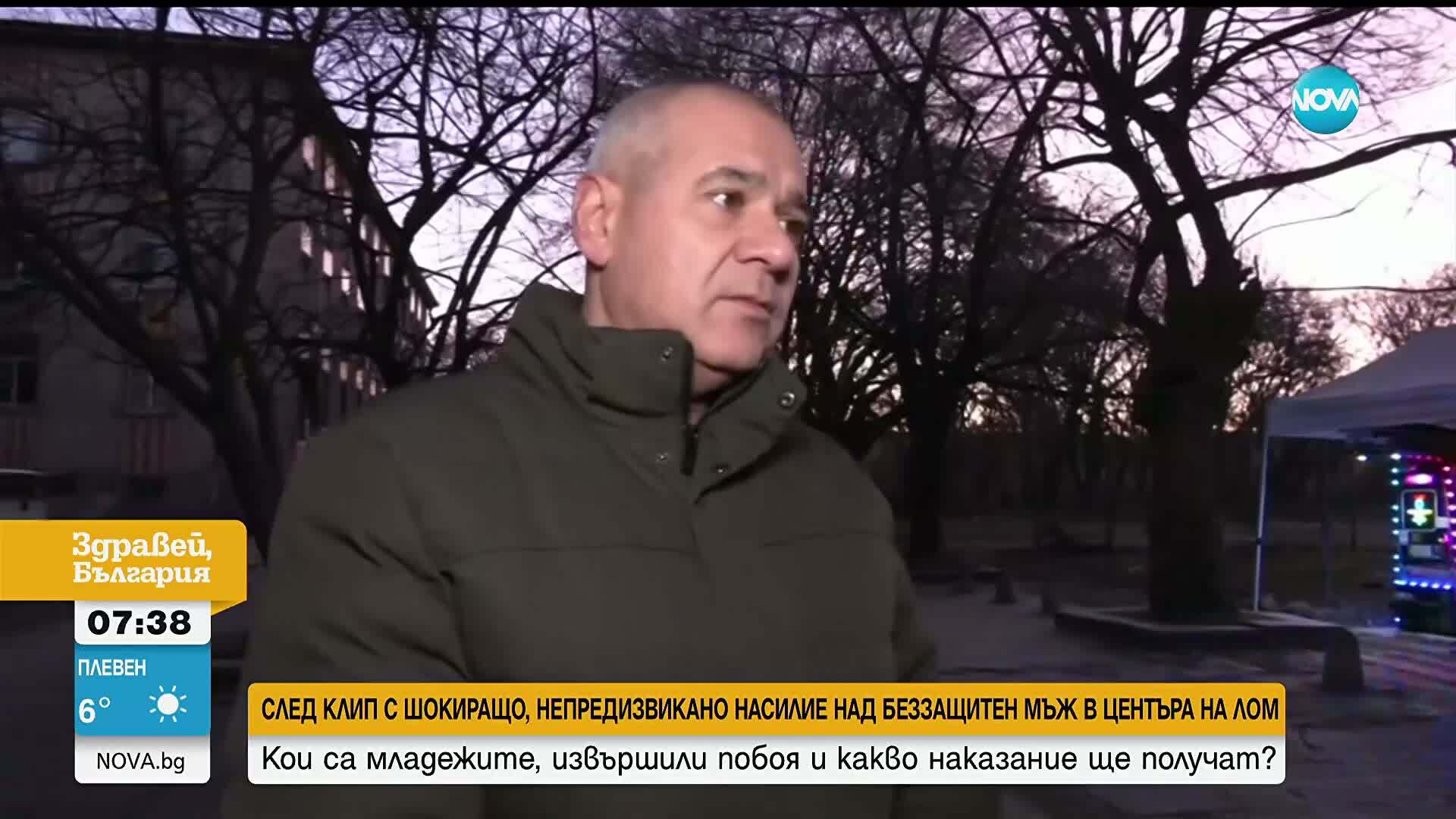 След клип в социалните мрежи: Разследват побой над младеж в центъра на Лом