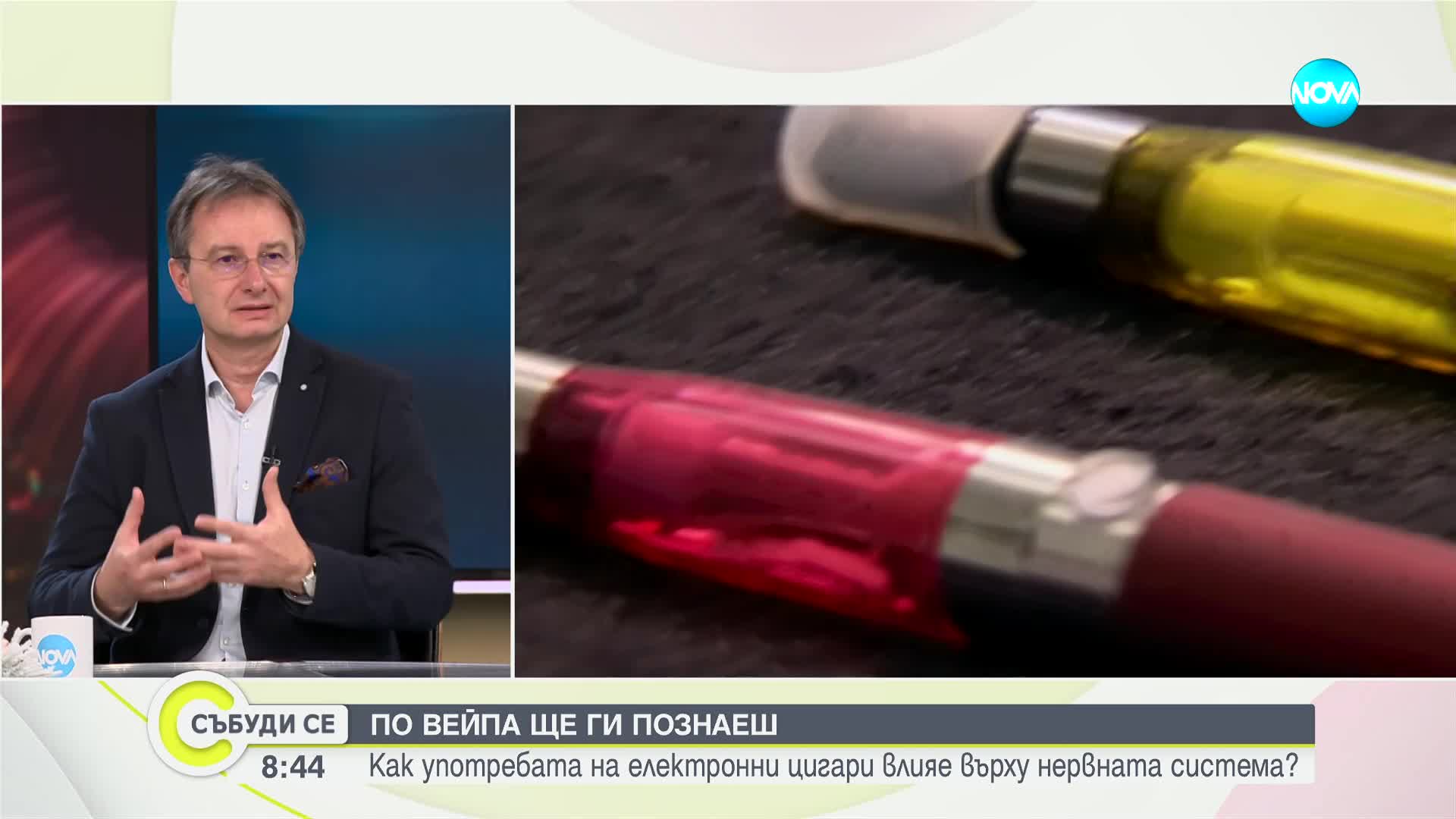 Как употребата на електронни цигари влияе върху нервната система