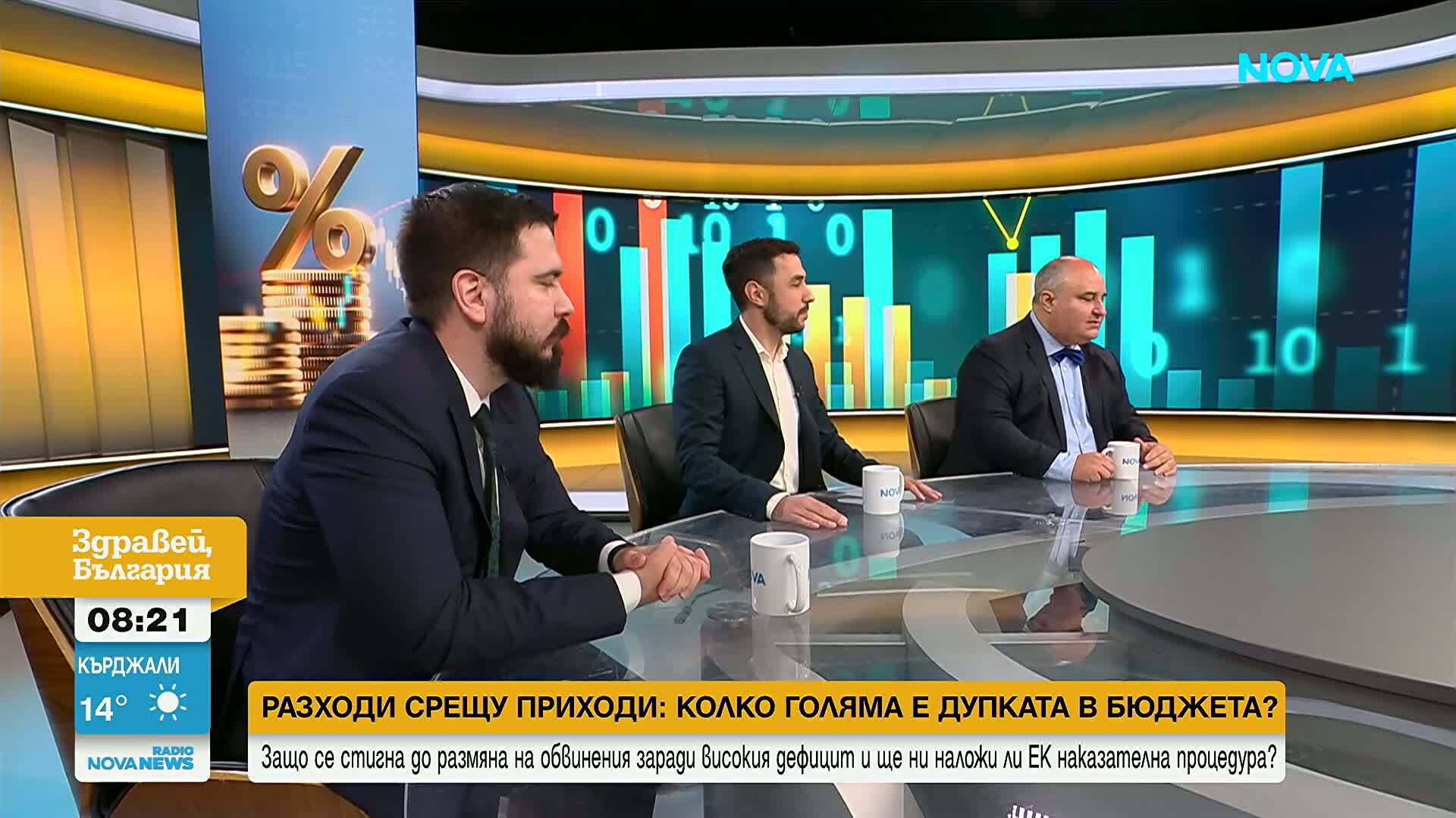 Какво означава за икономиката налагането на наказателна процедура по свръхдефицит