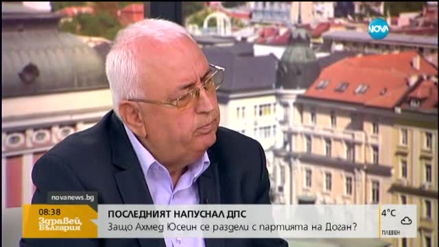 Последният напуснал ДПС: Бившите ми колеги са шампиони по корупция