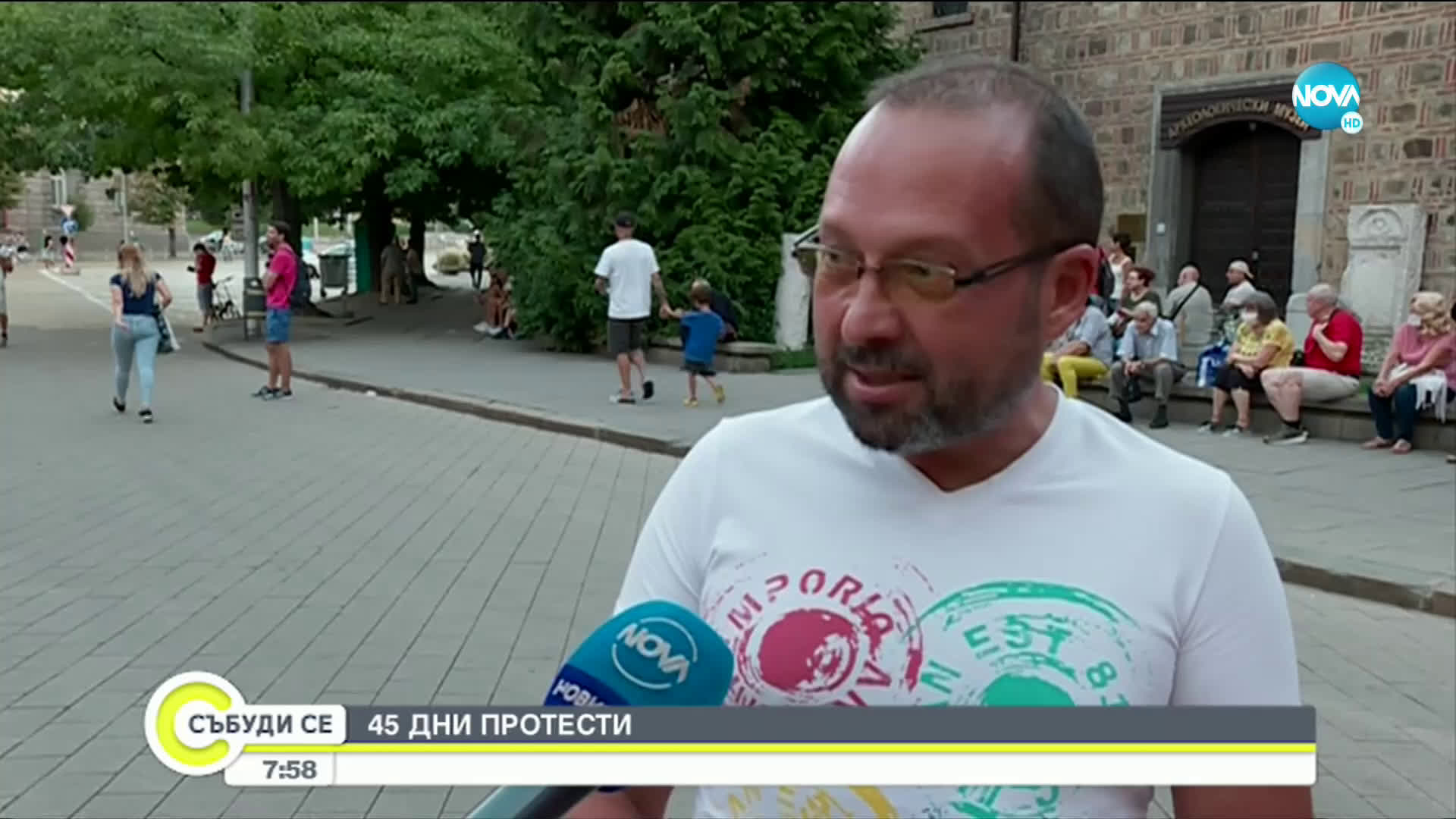 Без ескалация на напрежението премина 45-ия ден на протести