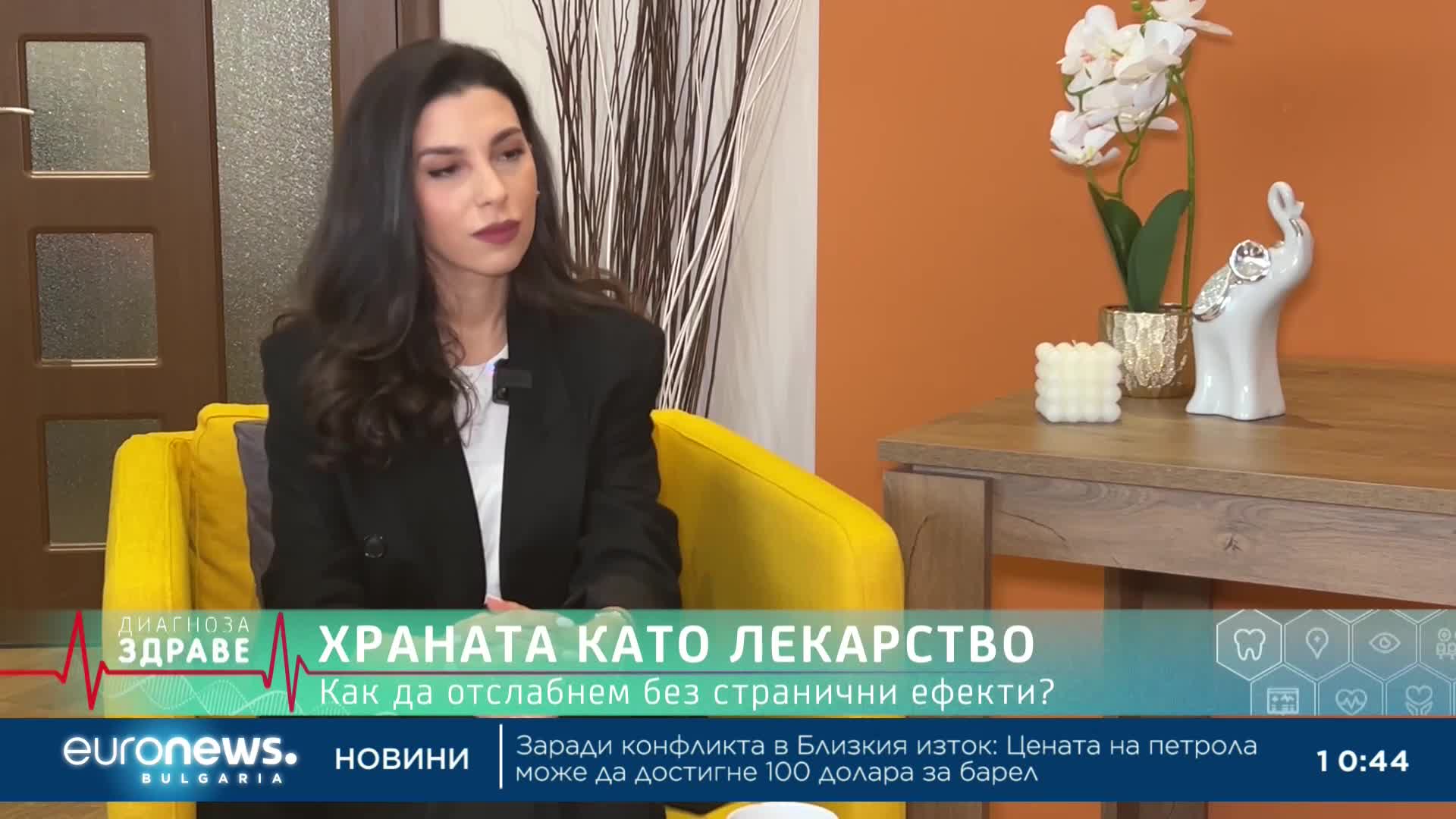 „Диагноза: Здраве“, еп. 60: Как да отслабнем без странични ефекти?