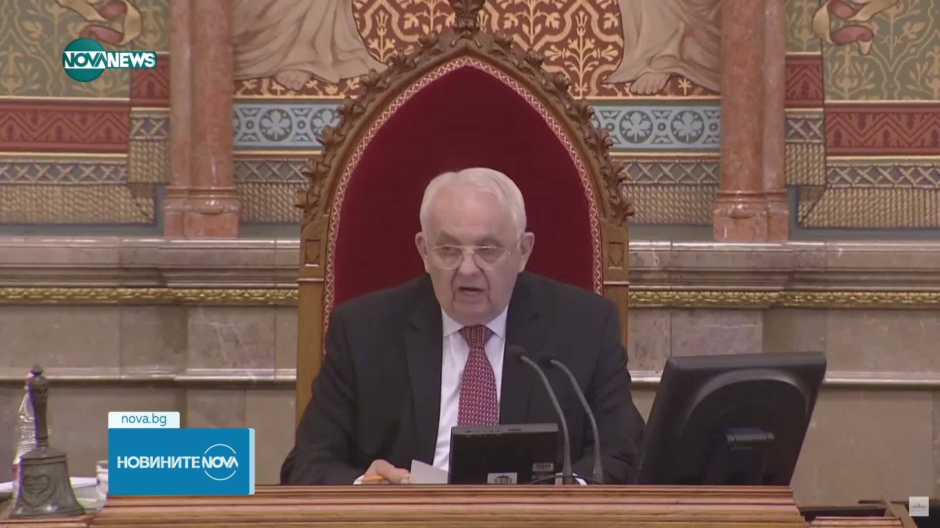 Унгария прие забрана на събиранията на ЛГБТ общността