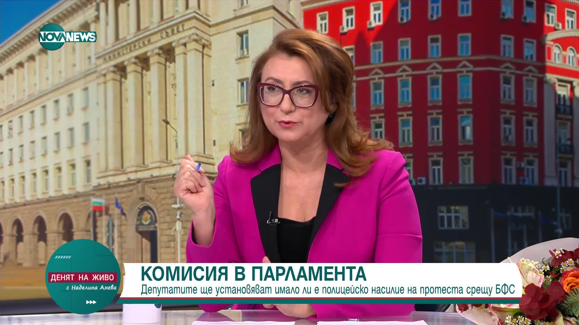 Григоров: Не е ясно дали не е била издадена заповед на полицията за проявената агресия по време на п