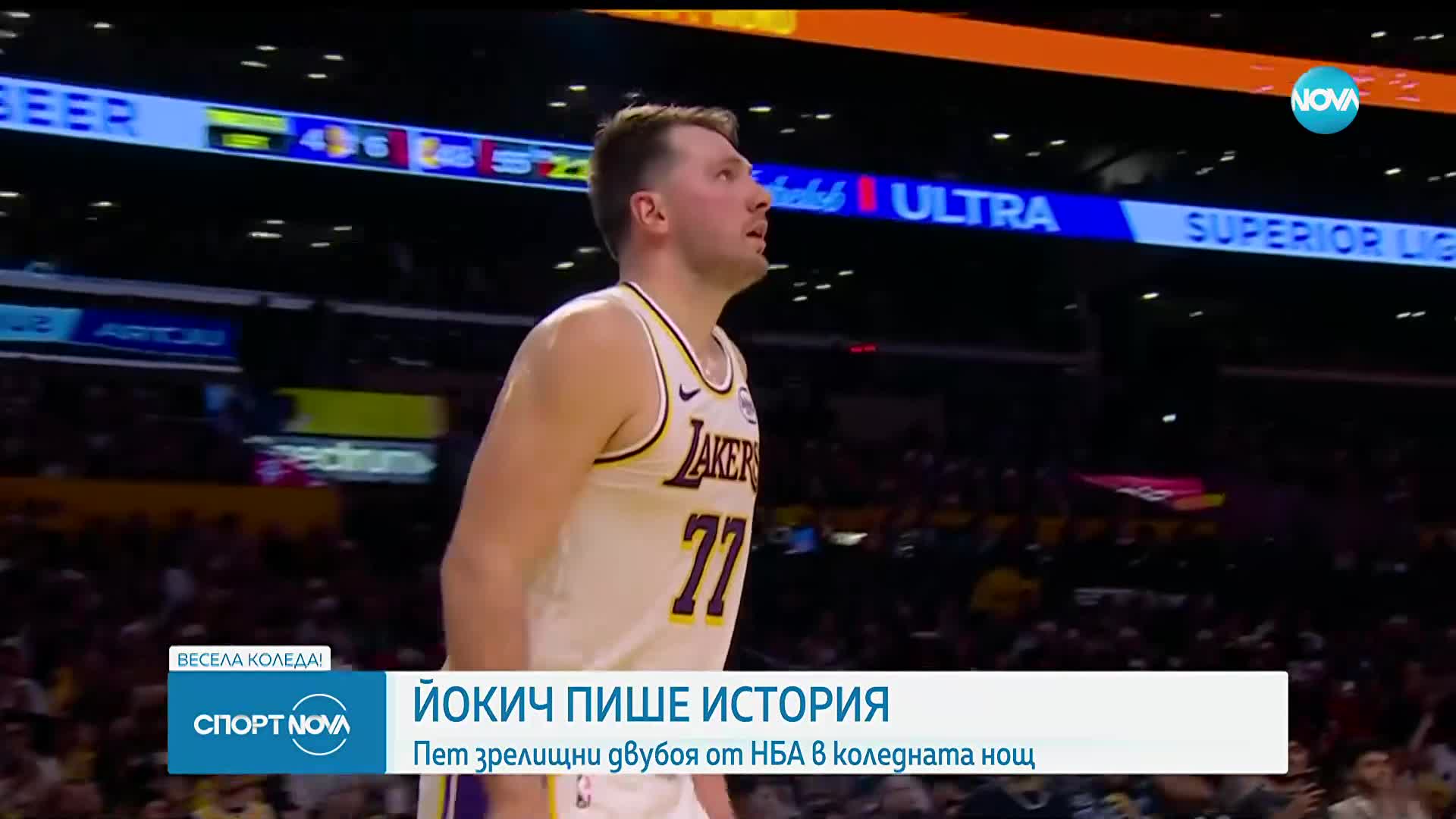 Дюрант и Хюстън изненадоха ЛА Лейкърс на Дончич и ЛеБрон