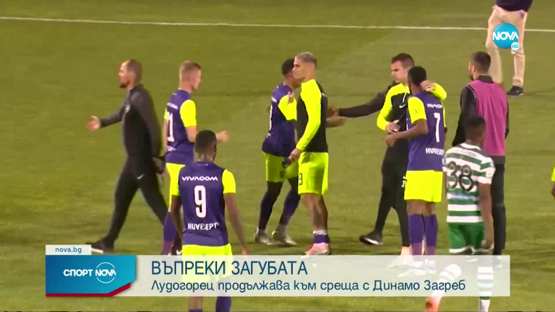Спортни новини (27.07.2022 - обедна емисия)