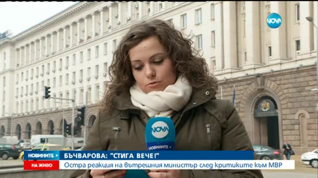 Боян Расате е задържан за побой над 57-годишен човек