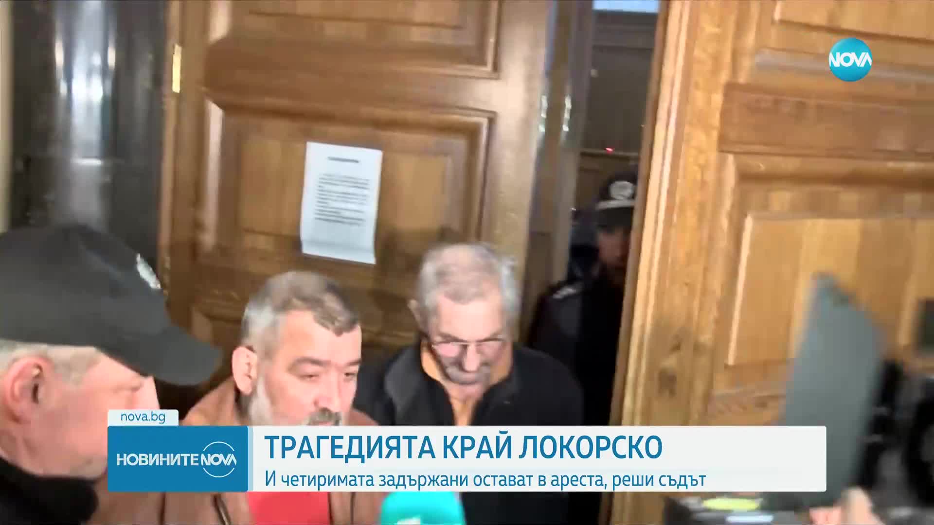 Апелативният съд реши: Обвинените по случая „Локорско” остават в ареста