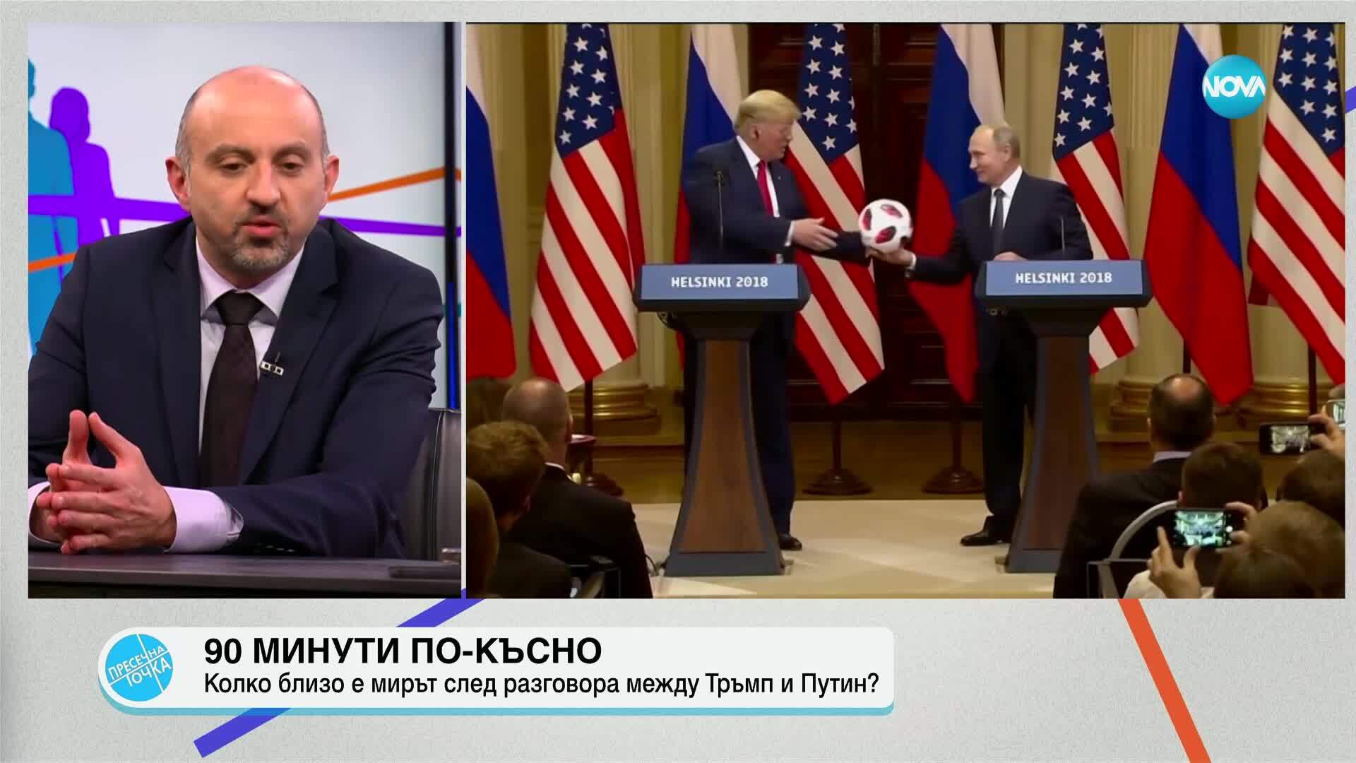 Пресечна точка (19.03.2025)