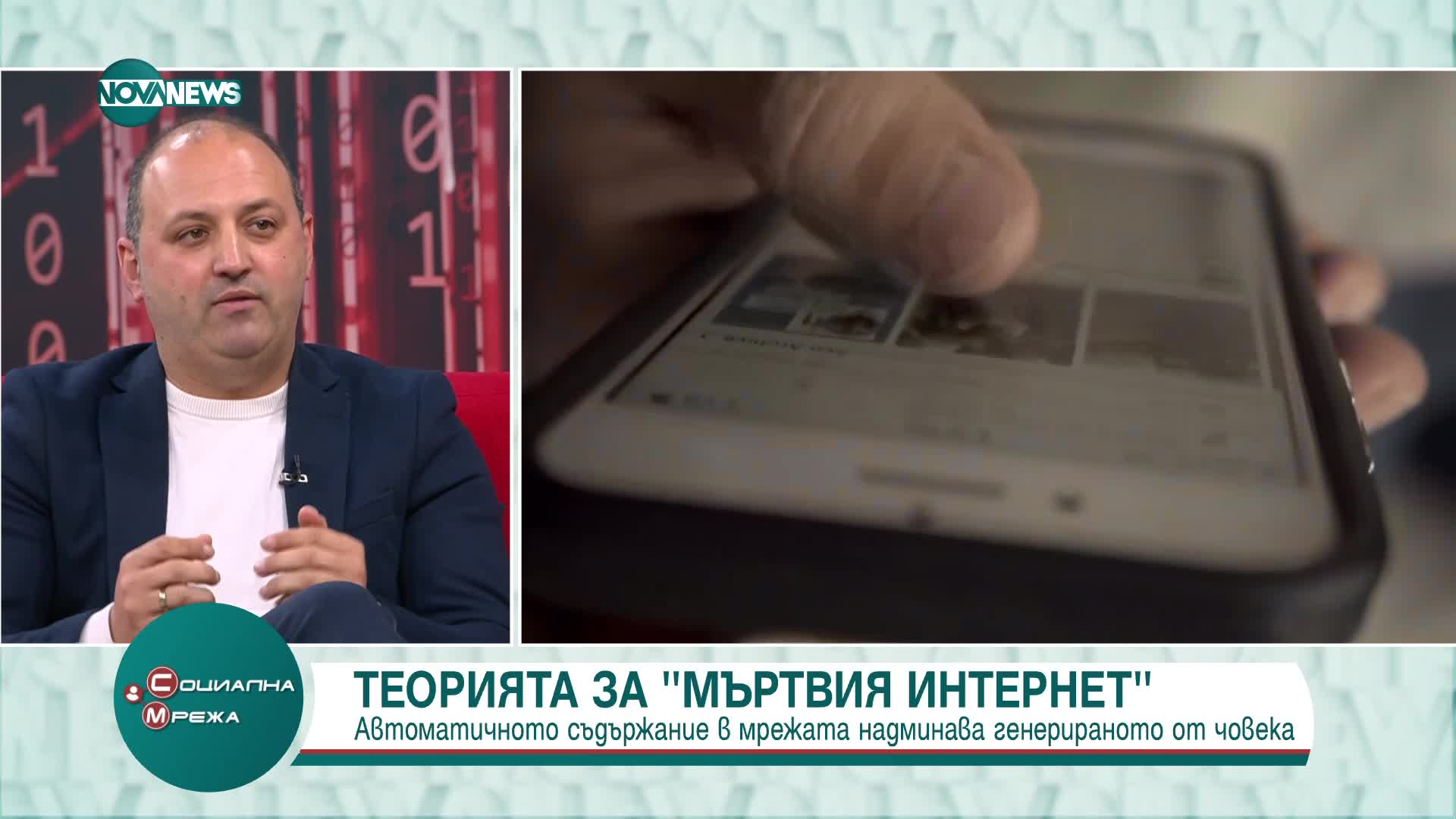 Автоматичното съдържание в мрежата надминава генерираното от човека