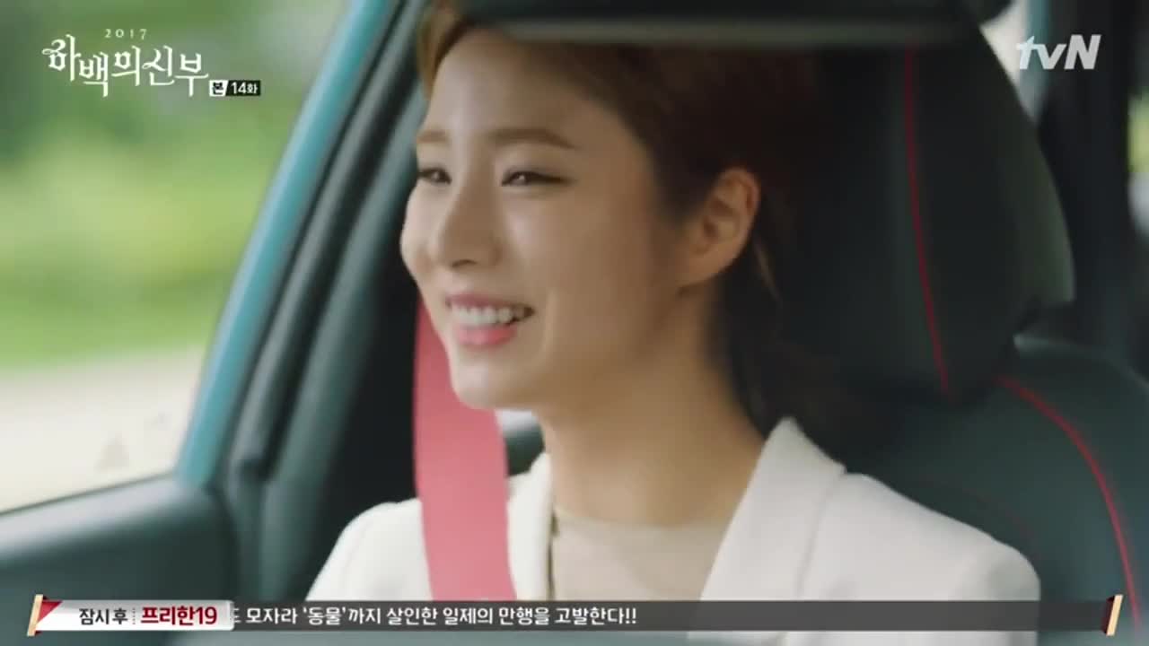 Булка на водния бог E14 2/2