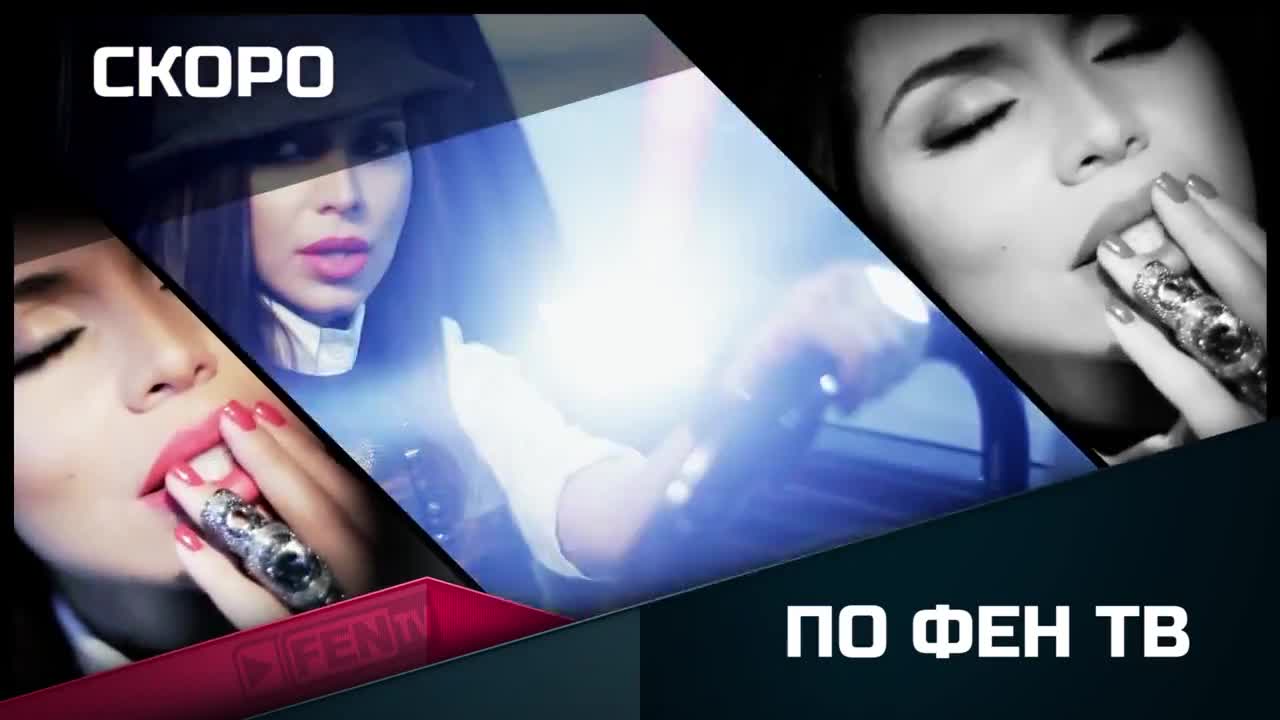 Алисия - Плачи сега / Soon!