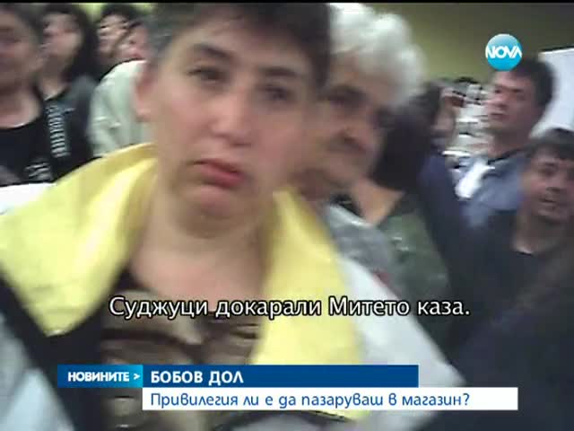 Бой за храна в празен магазин - Новините на Нова
