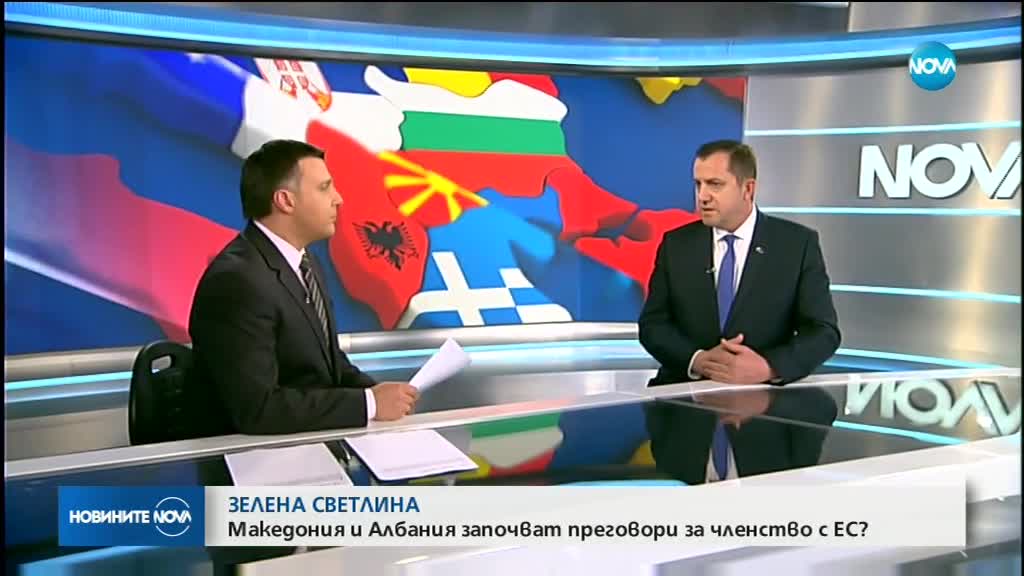 ЗЕЛЕНА СВЕТЛИНА: Македония и Албания започват преговори за членство в ЕС?