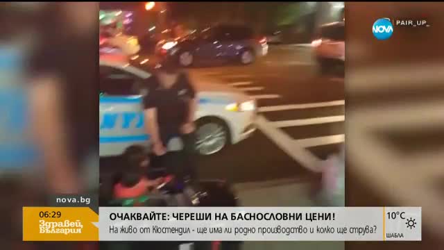 Полицай написа глоба на две деца с малък автомобил