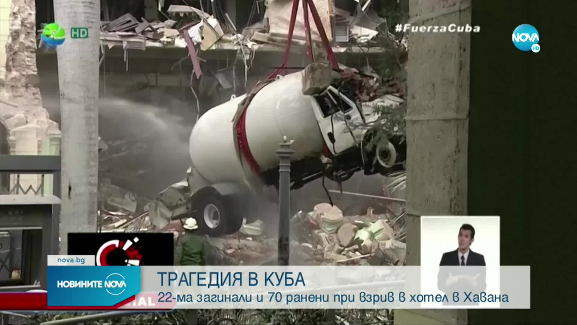 Новините на NOVA (07.05.2022 - централна емисия)