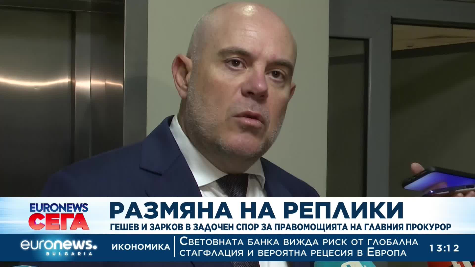 Гешев и Зарков в задочен спор за правомощията на прокурорите