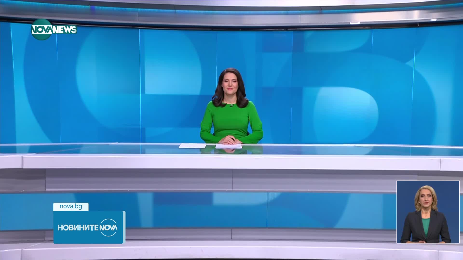 Новините на NOVA NEWS (14.11.2024 - 20:00)