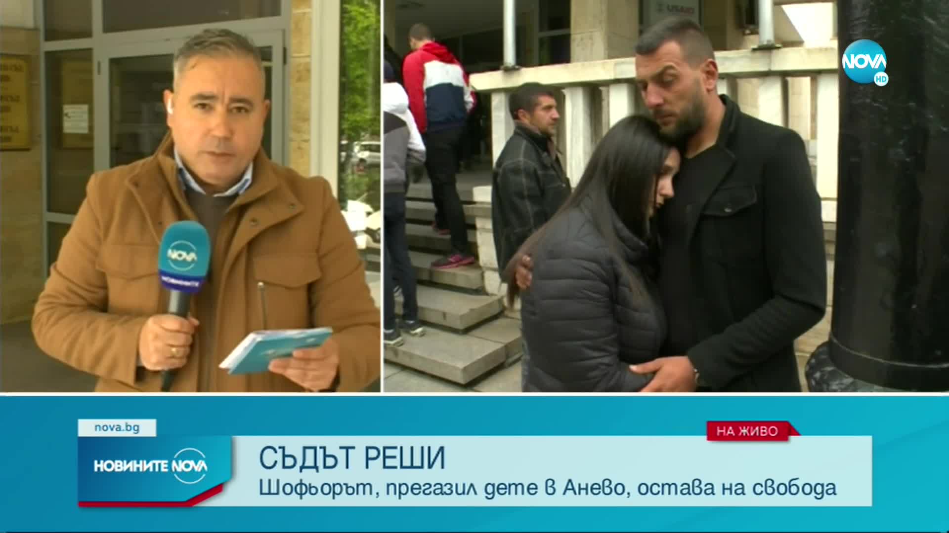 СЪДЪТ РЕШИ: Шофьорът, убил 2-годишно дете, остава на свобода
