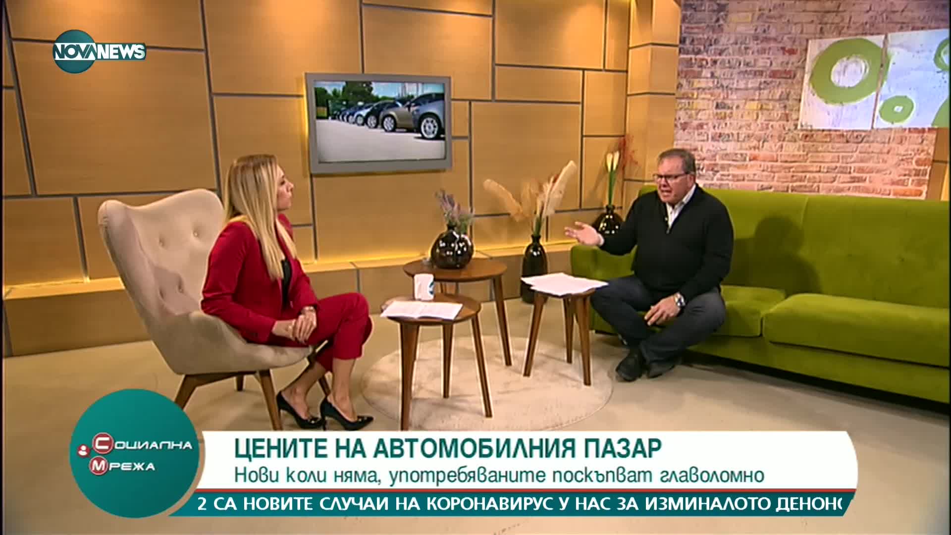 Експерт: Цените на новите автомобили ще продължават да растат