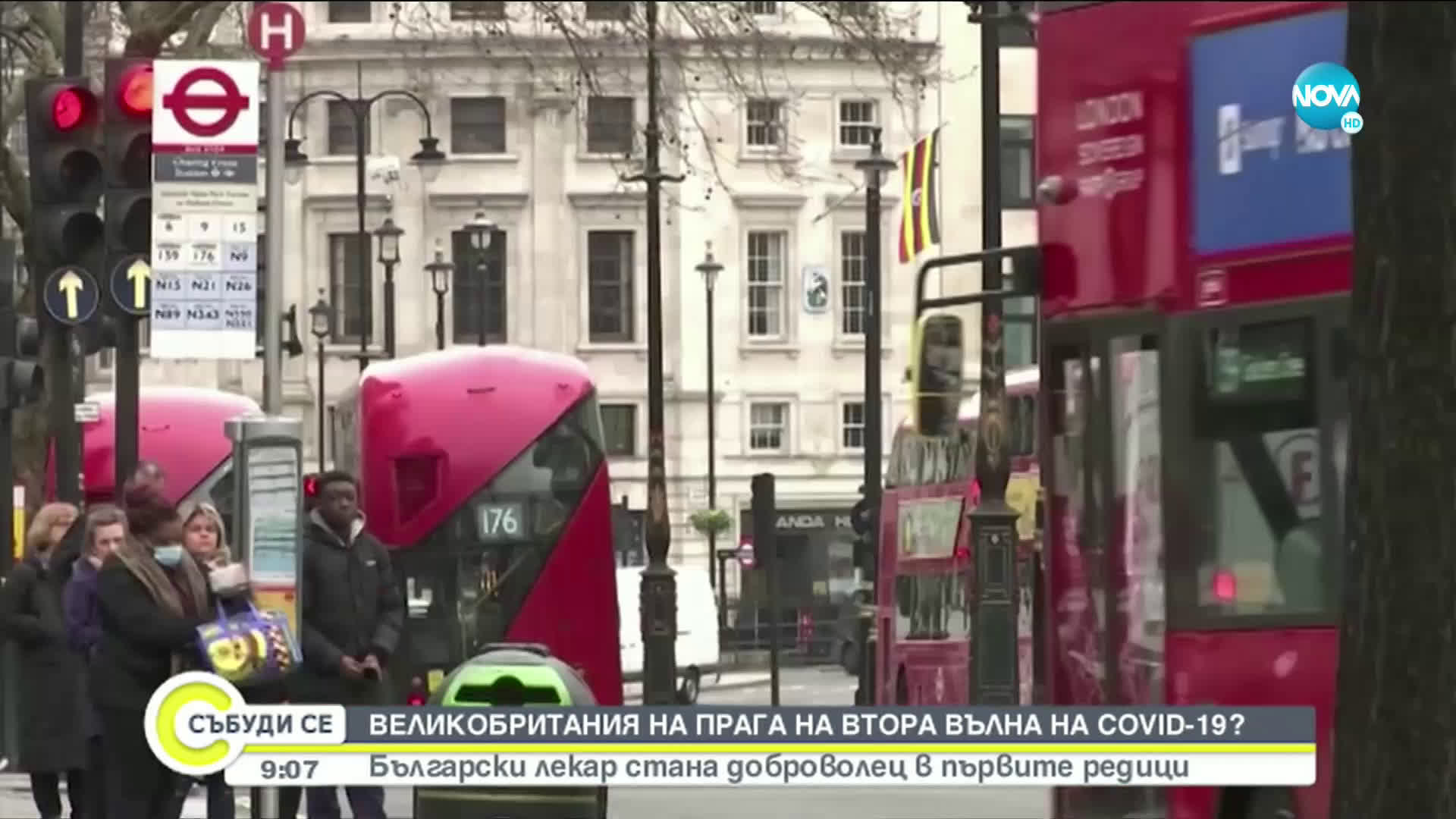 Български лекар стана доброволец в първите редици на заразата