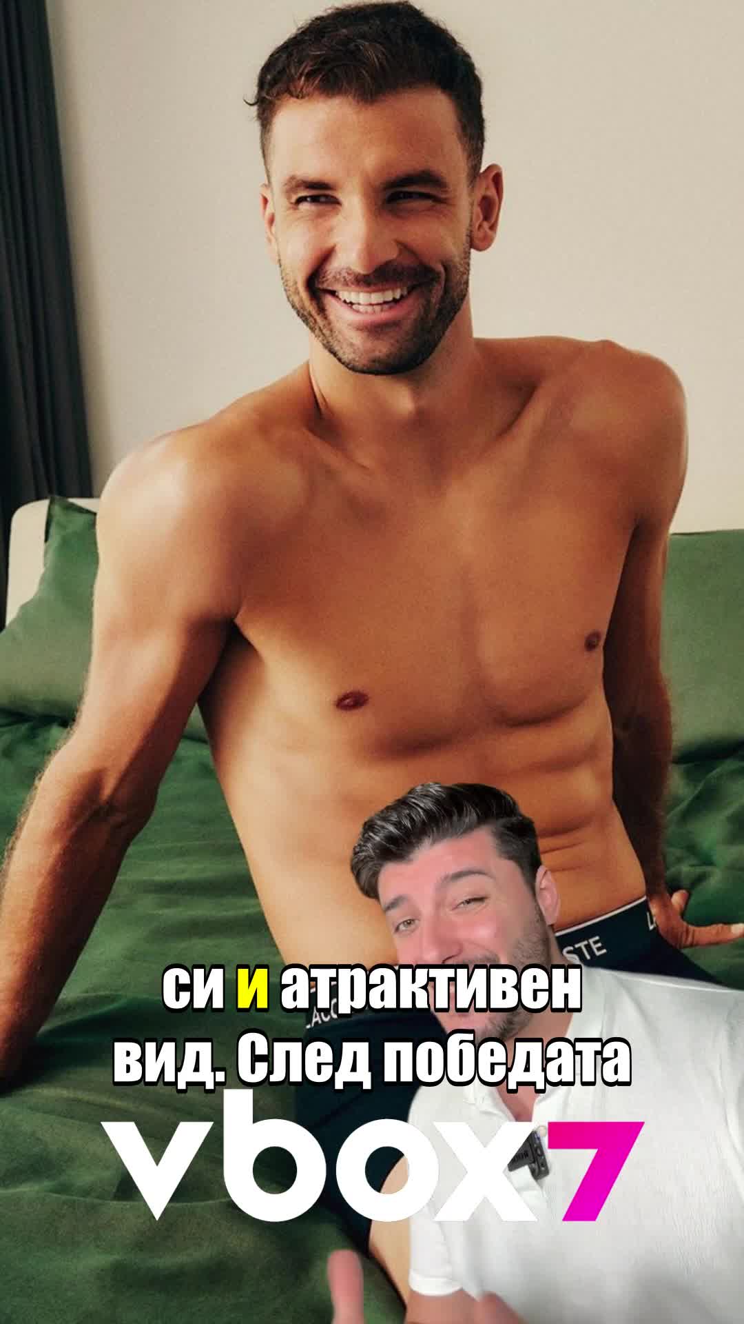 Григор Димитров с предложение за брак от фенка! 😲