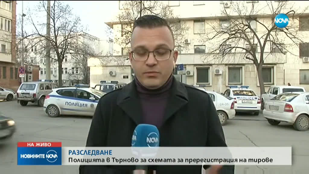 Новините на NOVA (03.01.2020 - следобедна)