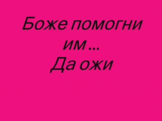 За Всяко Глупаво Дете